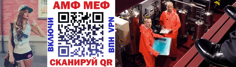 Амфетамин Premium кракен рабочий сайт Спас-Деменск