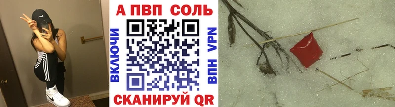 как найти   Спас-Деменск  Alpha-PVP кристаллы 