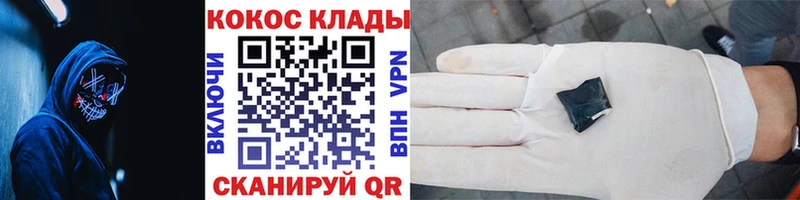 где купить наркотик  Спас-Деменск  Cocaine Fish Scale 