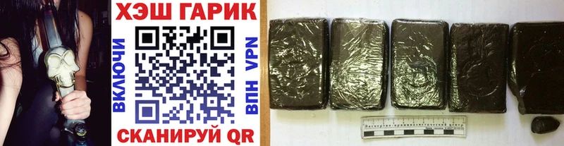 Гашиш hashish Спас-Деменск