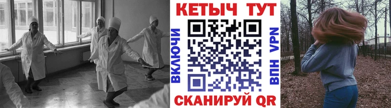 КЕТАМИН VHQ Спас-Деменск