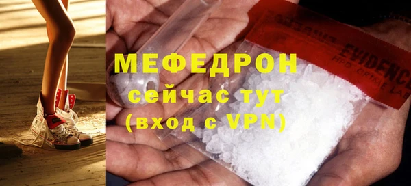 скорость mdpv Сосновка
