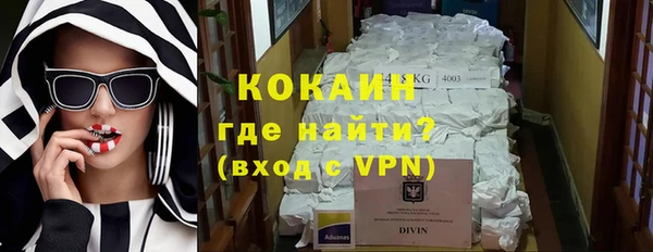 jwh Каменск-Шахтинский