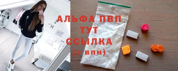гашиш Сосновоборск