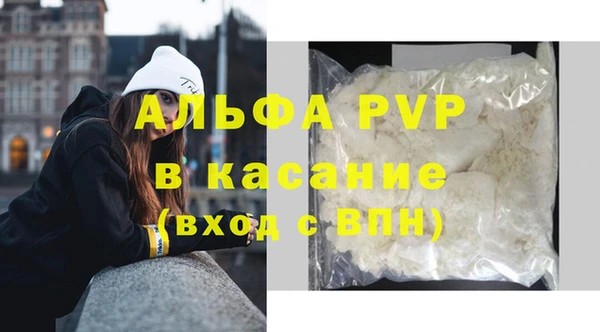 а пвп мука Сосновый Бор