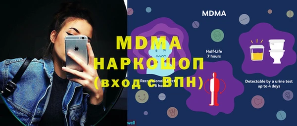 скорость mdpv Сосновка