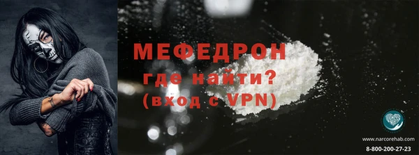 скорость mdpv Сосновка