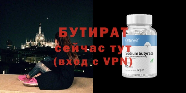 а пвп мука Сосновый Бор