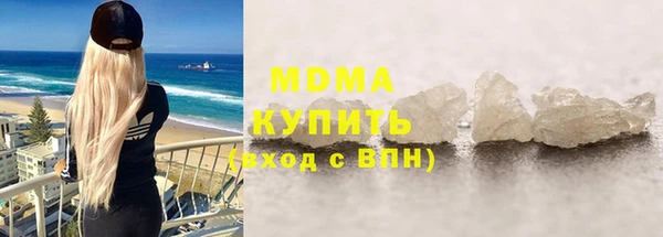 гашишное масло Невель