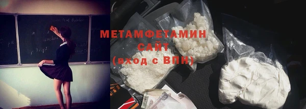 а пвп мука Сосновый Бор