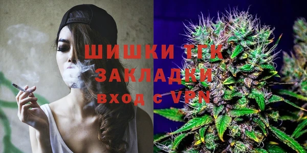 гашишное масло Каменка