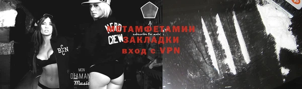 скорость mdpv Сосновка