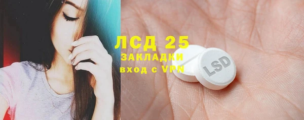 а пвп мука Сосновый Бор