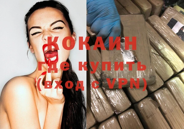 стафф Невьянск