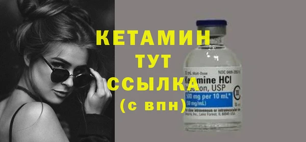 гашиш Сосновоборск