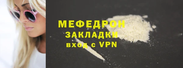 гашишное масло Каменка