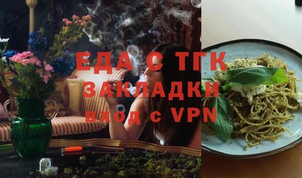 а пвп мука Сосновый Бор