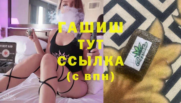 марихуана Каменногорск