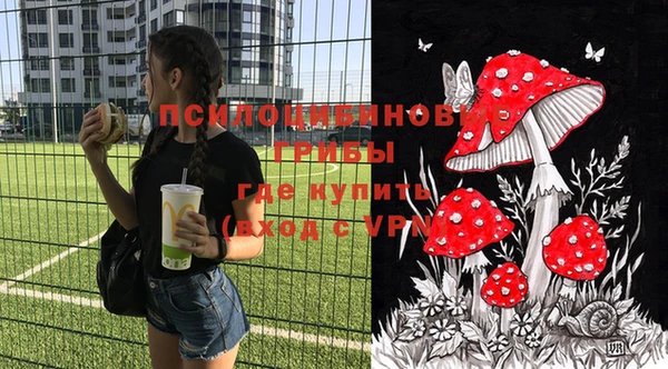 марихуана Каменногорск