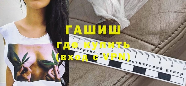 гашиш Сосновоборск