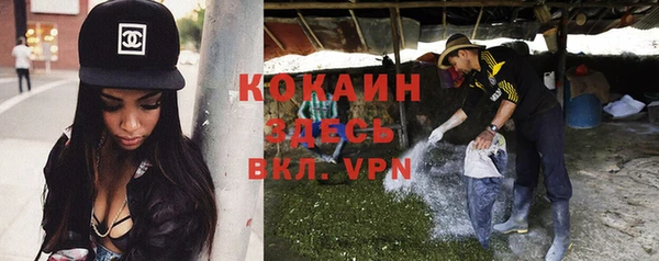 скорость mdpv Сосновка