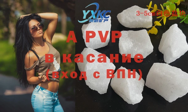 гашишное масло Каменка
