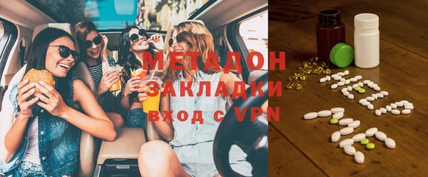гашишное масло Каменка