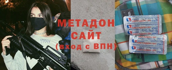 марихуана Каменногорск