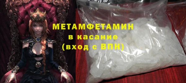 гашиш Сосновоборск