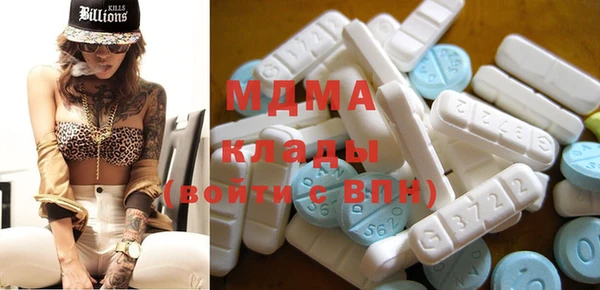 марихуана Каменногорск