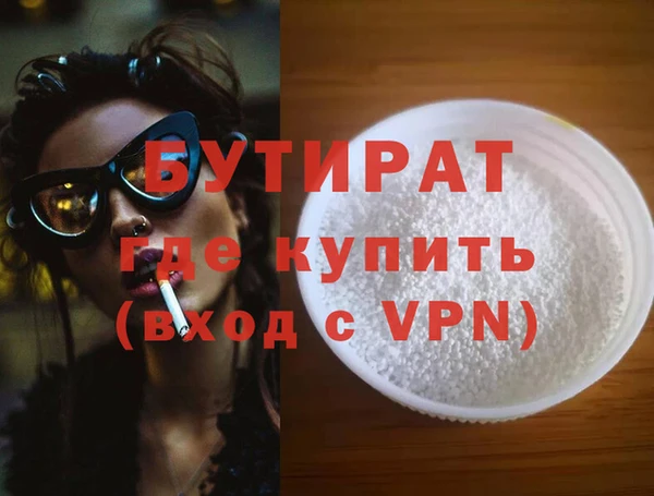 скорость mdpv Сосновка