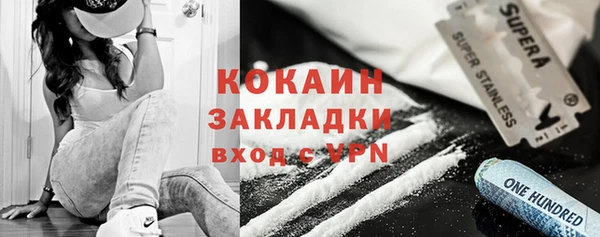 гашиш Сосновоборск