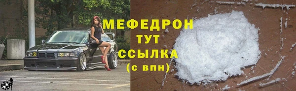 марихуана Каменногорск