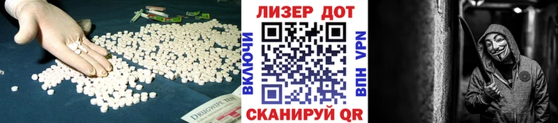 LSD-25 экстази кислота Спас-Деменск