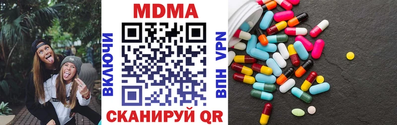 ссылка на мегу маркетплейс  Спас-Деменск  MDMA Molly 