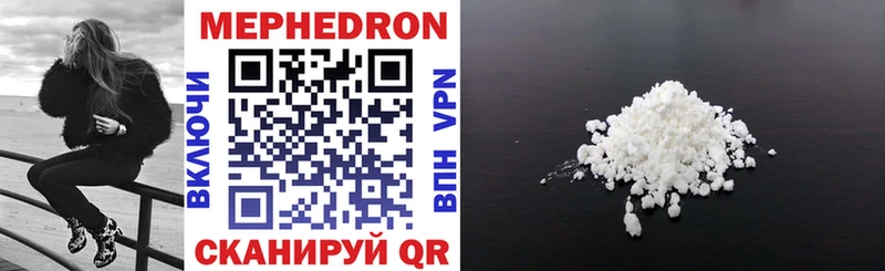 Мефедрон VHQ  Спас-Деменск 