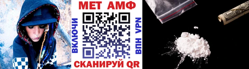 Метамфетамин винт Спас-Деменск