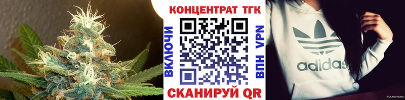 наркотики  ссылка на мегу tor  ТГК Wax  Спас-Деменск 